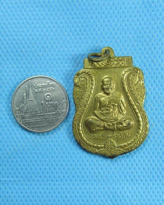 เหรียญเสมาหลวงพ่อเปิ่น วัดบางพระ รุ่นพิเศษ. ..เริ่ม20บาท.(20/09/56-62)