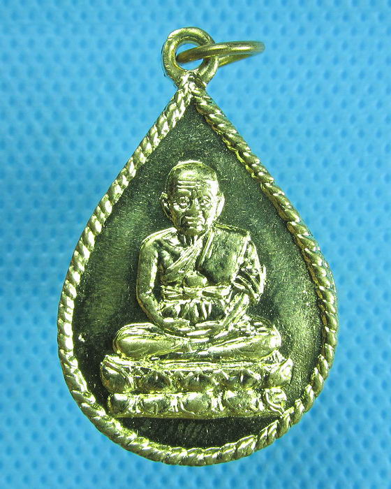 เหรียญหยดน้ำ หลวงปู่ทวด วัดช้างให้ ปี 2537. **เหรียญที่ 01**..เริ่ม20บาท.(20/09/56-79)
