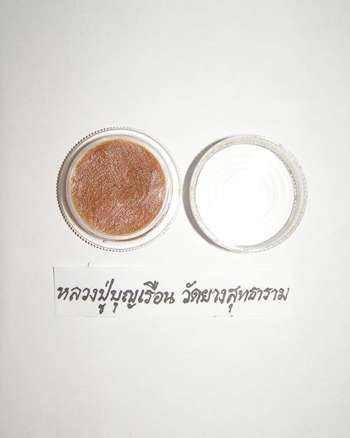 สีผึ้งเมตตาหลวงปู่บุญเรือน ปี38 วัดยางสุทธาราม พรานนก กทม