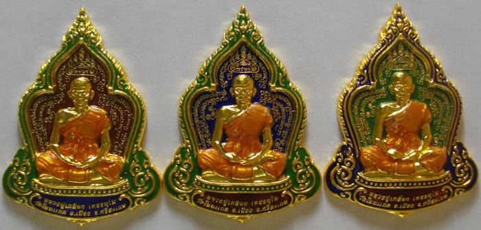 เหรียญชินบัญชร ชุดทองแดงชุบทองลงยา 3 เหรียญ หลวงปู่เกลี้ยง วัดโนนแกด จ.ศรีสะเกษ พร้อมกล่องเดิม