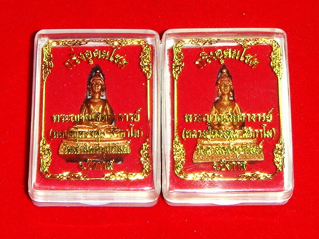 พระกริ่งที่สวยที่สุดเท่าที่เคยเห็นมา """ กริ่งอุดมโชค"""หลวง ปู่ทองพูล สิริกาโม จ.บึงกาฬ 