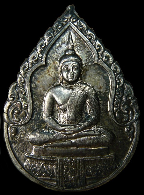 เหรียญพระแก้วมรกต ฉลองกรุงรัตนโกสินทร์ ๒๐๐ ปี ฤดูฝน ปี2525 เนื้อเงิน 