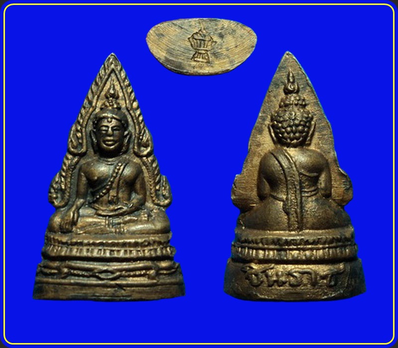รูปเหมือนปั๊ม พระพุทธชินราช ก้นวงเดือน ตอกพานพระศรี ปี2495