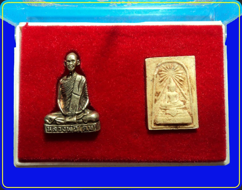พระที่ระลึก หลวงพ่อเดิม วัดหนองโพ สร้างศาลา วัดหนองจิกเทพนิมิต ปี36 ชุดกรรมการ