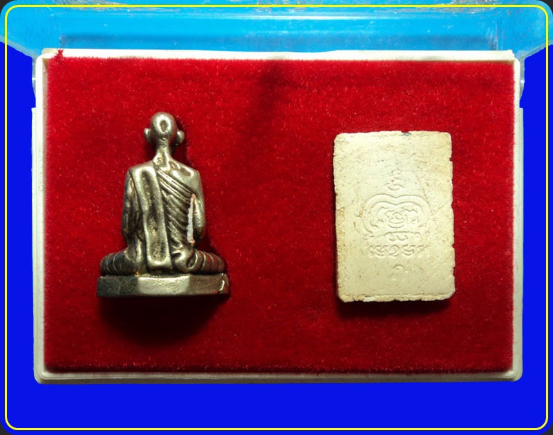 พระที่ระลึก หลวงพ่อเดิม วัดหนองโพ สร้างศาลา วัดหนองจิกเทพนิมิต ปี36 ชุดกรรมการ
