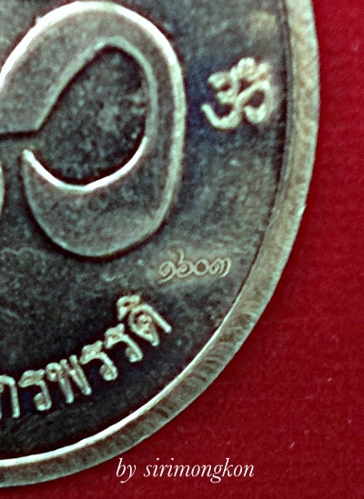 เหรียญพระพิฆเนศ(พระวีระคณปติ) ปาง16กร รุ่นมหาจักรพรรดิ ปี53 กล่องเดิม(เคาะเดียว)