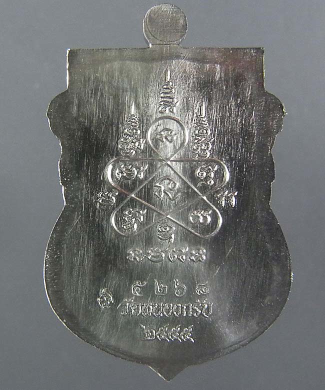 เหรียญพระพุทธชินราช ไตรมาส55 หลวงพ่อสาคร เนื้ออัลปาก้า 5268 ปลุกเสกเต็มไตรมาส พร้อมกล่องเดิม..