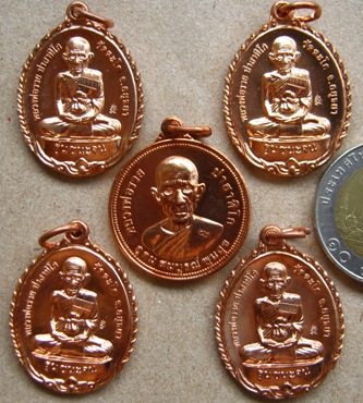 5เหรียญ หลวงพ่อรวย วัดตะโก จ.อยุธยา