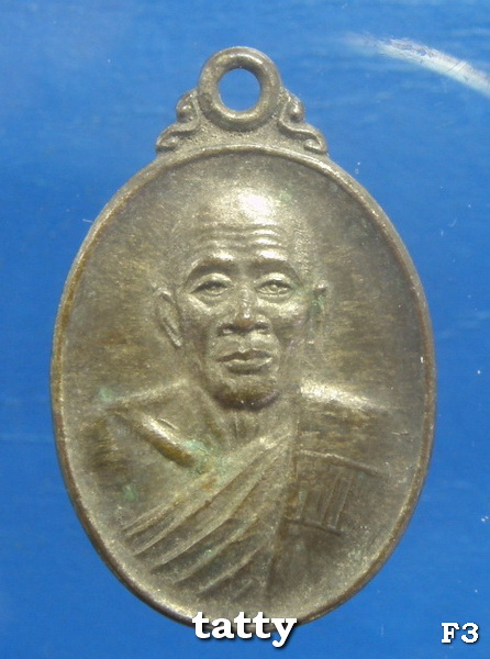 หลวงพ่อยนต์ วัดบรรหาร-แจ่มใส