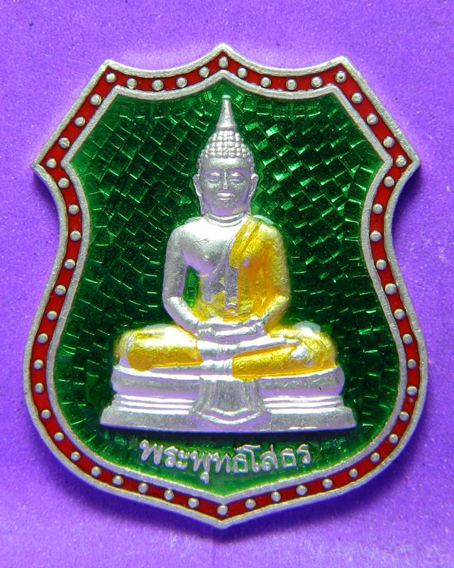 เหรียญอาร์มหลวงพ่อโสธรเนื้อเงินลงยาปี2539
