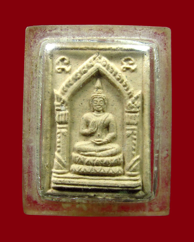 พระสมเด็จประทานพร-หลังยันต์ (หลวงพ่อเกษม) พิมพ์ใหญ่ ปี 2529