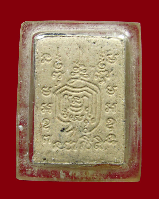 พระสมเด็จประทานพร-หลังยันต์ (หลวงพ่อเกษม) พิมพ์ใหญ่ ปี 2529