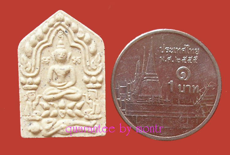 พระขุนแผนผงพรายกุมาร หลวงพ่อสาคร วัดหนองกรับ พิมพ์เล็กเนื้อขาว ปี46