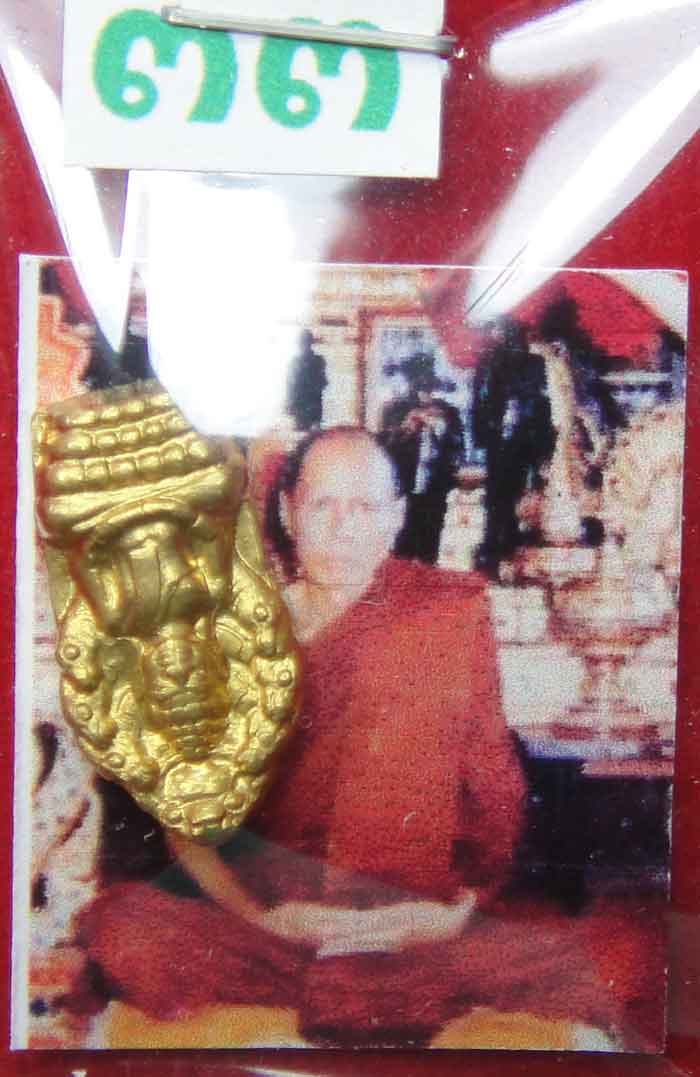 (((วัดใจ๑๐บาทค่ะ)))พระนาคปรกใบมะขาม หลวงพ่อโอด วัดจันเสน ปี 2536