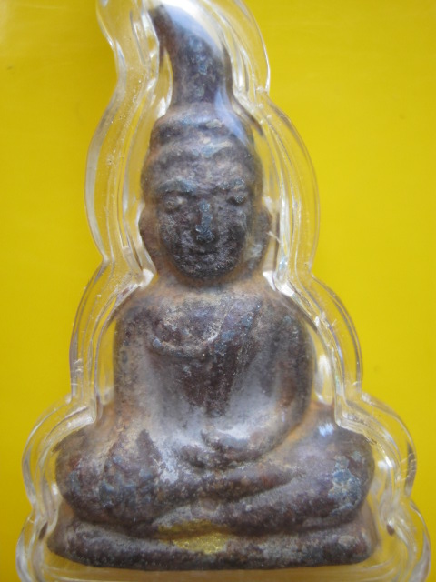 ท่ากระดาน ล.พ ลำใย วัดทุ่งลาดหญ้า