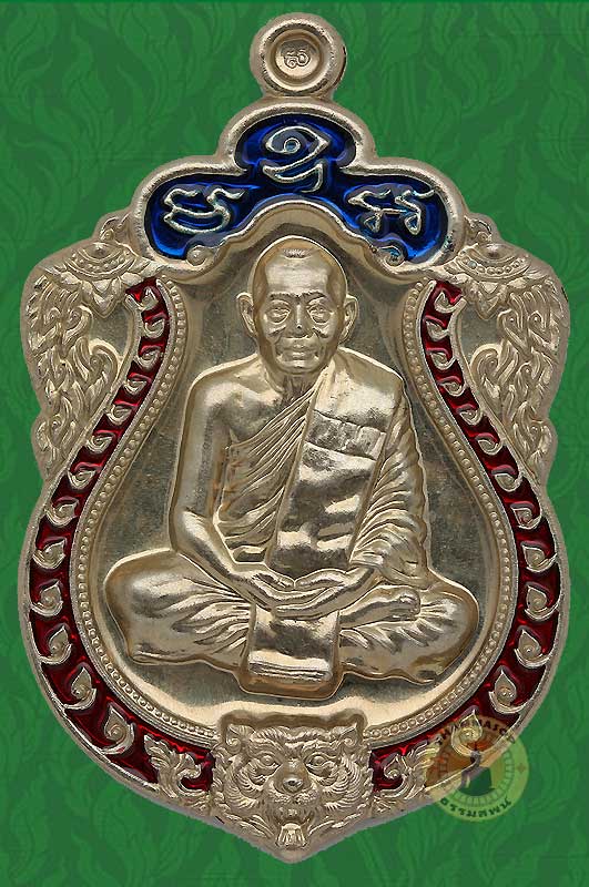 เสมา 6 รอบ หลวงพ่อสาคร วัดหนองกรับ เนื้ออัลปาก้า ลงยา 2 สี