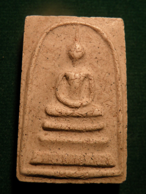 ("วัดใจ 20") พระสมเด็จ วัดตะโหนด จ.สิงบุรี พระครูสุนทรพัฒนโกศล รหัส Pra 0218
