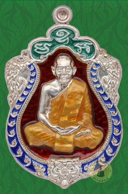 เสมา 6 รอบ หลวงพ่อสาคร วัดหนองกรับ เนื้อเงินลงยา 4 สี ราชาวดี