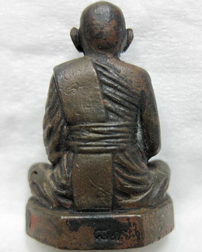รูปเหมือน 89 ปี หลวงปู่หนู วัดทุ่งแหลม จ.ราชบุรี (เคาะเดียวแดงครับ)