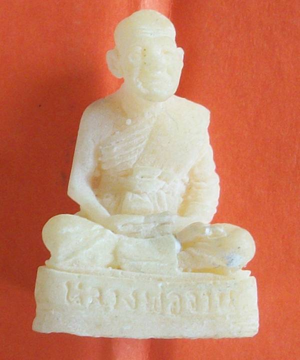 รูปเหมือนหลวงพ่อจวน วัดหนองสุ่ม รุ่นสร้างมณฑปบรรจุอัฐิธาตุ