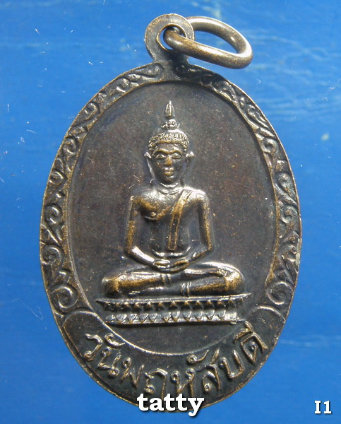 พระครูอดุลบรรณสาร วัดไกลกังวล ประจวบคีรีขันธ์