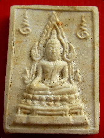 พระคำข้าว (สมเด็จองค์ปฐม) พระราชพรหมยาน (หลวงพ่อฤาษีลิงดำ) วัดท่าซุง
