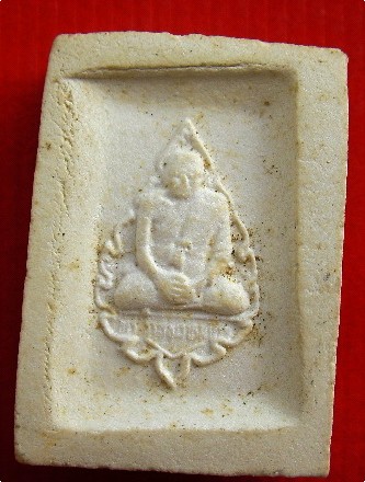 พระคำข้าว (สมเด็จองค์ปฐม) พระราชพรหมยาน (หลวงพ่อฤาษีลิงดำ) วัดท่าซุง