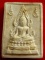 พระคำข้าว (สมเด็จองค์ปฐม) พระราชพรหมยาน (หลวงพ่อฤาษีลิงดำ) วัดท่าซุง