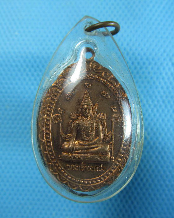 เหรียญพระเจ้าระแชงวัดพระบาทอุดม (น้ำบ่อชาววา).จ.เชียงใหม่ .เริ่ม20บาท.(21/09/56-91)