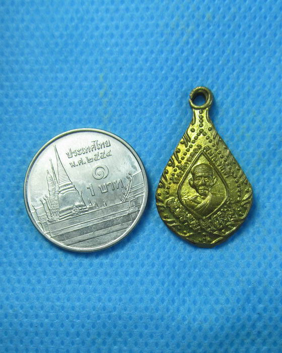 เหรียญพัดยศจิ๋ว หลวงพ่อแก้ว วัดช่องลม สมุทรสาคร**01**..เริ่ม20บาท.(21/09/56-117)