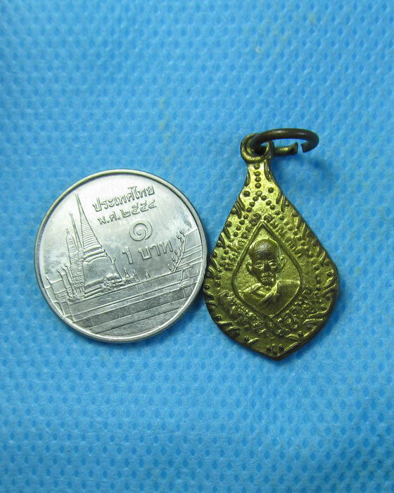 เหรียญพัดยศจิ๋ว หลวงพ่อแก้ว วัดช่องลม สมุทรสาคร**02**..เริ่ม20บาท.(21/09/56-118)