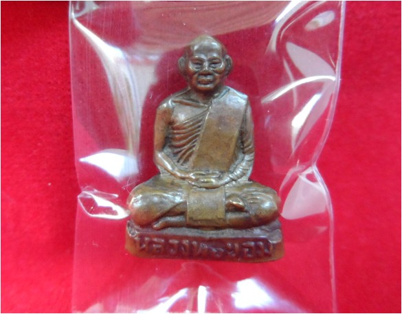 รูปเหมือนปั้มหลวงพ่อขอม ปี2505 พิมพ์หน้าแก่