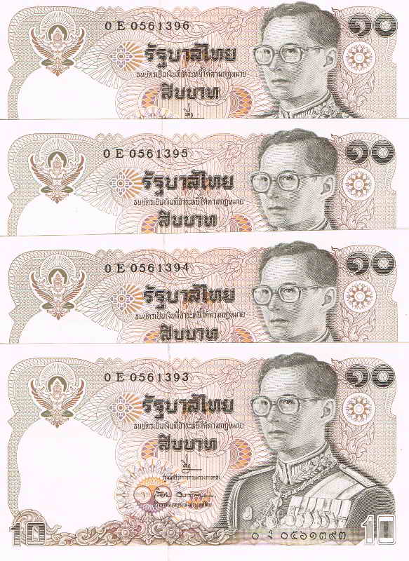 ธนบัตร ราคาฉบับละ 10 บาท สภาพสวย (8)