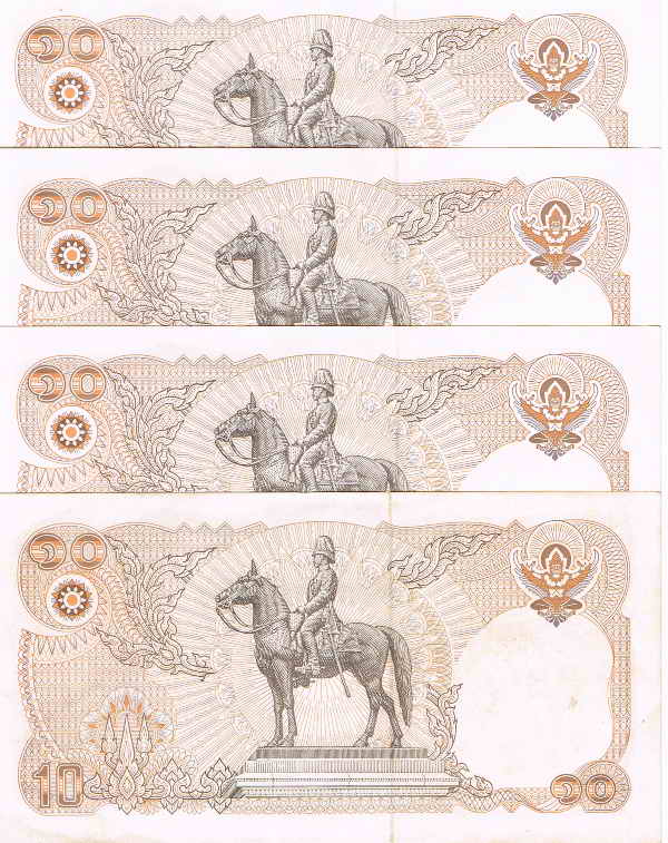 ธนบัตร ราคาฉบับละ 10 บาท สภาพสวย (7)