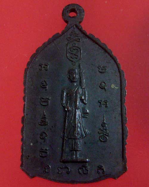 เหรียญหลวงปู่เผือก วัดกิ่งแก้ว รุ่น เพชร ๑๙  (รหัส 1729)