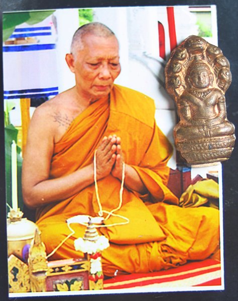 ปรกจิ๋ว หลวงพ่อสาครปลุกเสก พร้อมรูปถ่าย