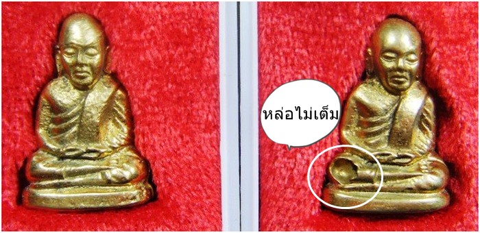 ๒องค์หลวงพ่อเงิน วัดบางคลาน รูปหล่อเนื้อทองเหลืองก้นอุดมีโค๊ดพร้อมกล่องเคาะเดียวครับ