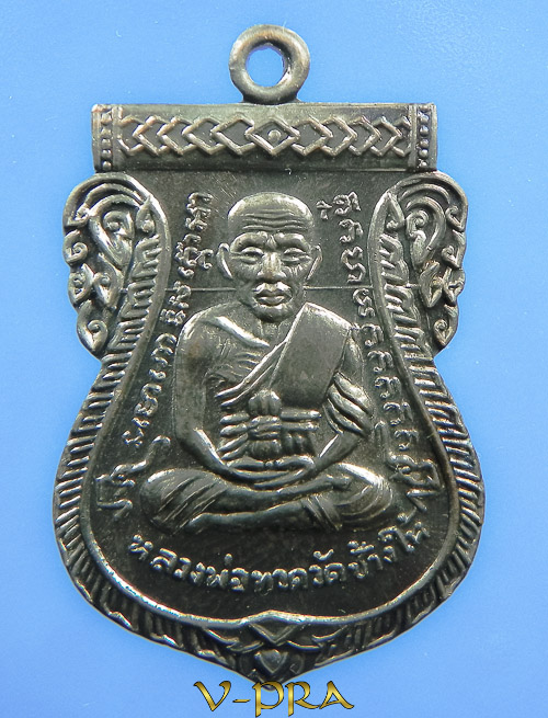 หลวงปู่ทวด 100ปี อาจารย์ทิม พิธีหลักเมือง และ สถูปหลวงพ่อทวด วัดช้างให้ ทองแดงรมดำ พร้อมกล่อง #1301