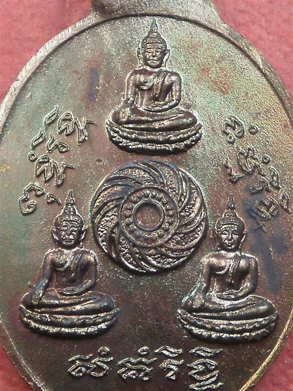 เหรียญหลวงปู่ชื้น วัดญาณเสน รุ่น 4 ปี 2526 สภาพสวยแชมป์น่าสะสมบูชา
