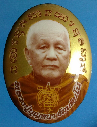ล็อกเก็ตฉากทอง ลต.บุญหนา ธัมมทินโน รุ่น อุดมโชคโภคทรัพย์ อุดมวลสาร หายากมาก สวยแชมป์ (เคาะเดียวครับ)