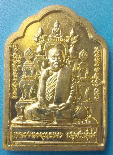เหรียญหลวงตาบุญหนา ธัมมทินโน รุ่นโต๊ะหมู่ มั่ง มี ศรี สุข เนื้อกะหลั่ยทอง ปี54 มีจาร  (เคาะเดียว)