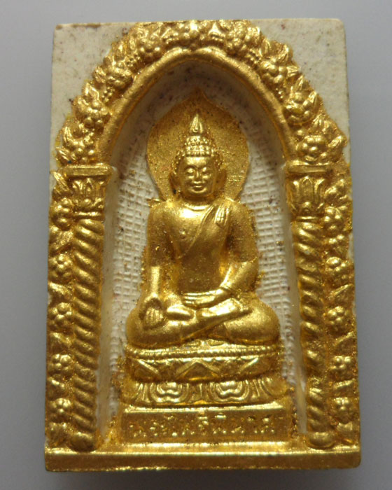 *** กรุงเทพฯ *** พระไพรีพินาศ วัดบวรนิเวศวิหาร ปี๒๕๓๓