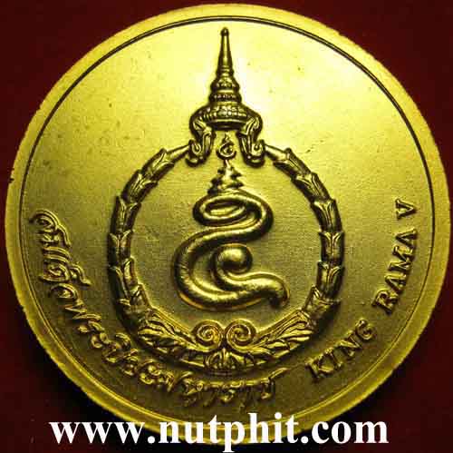 66*พระบาทสมเด็จพระจุลจอมเกล้าเจ้าอยู่หัว "จปร" ครับ+รับประกัน 3 มาตรฐานสูงสุด
