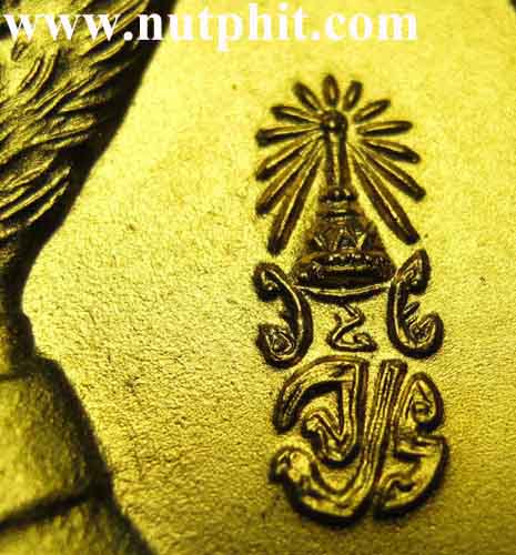 66*พระบาทสมเด็จพระจุลจอมเกล้าเจ้าอยู่หัว "จปร" ครับ+รับประกัน 3 มาตรฐานสูงสุด