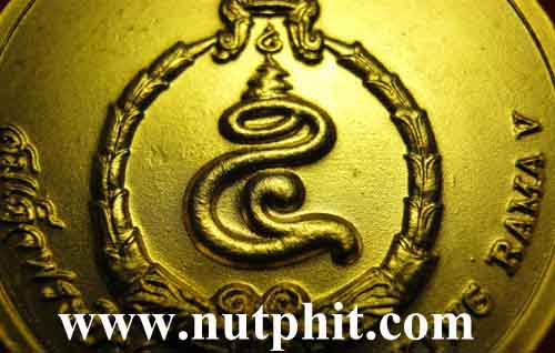 66*พระบาทสมเด็จพระจุลจอมเกล้าเจ้าอยู่หัว "จปร" ครับ+รับประกัน 3 มาตรฐานสูงสุด