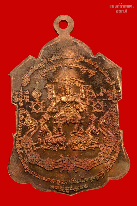 หลวงปู่นาม วัดน้อยชมพู่ สุพรรณบุรี