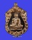 เหรียญเสมาจิ๋ว หลวงพ่อสาคร รุ่นประทานพร เนื้อทองแดง วัดหนองกรับ จ.ระยอง หมายเลข ๖๓๘๓