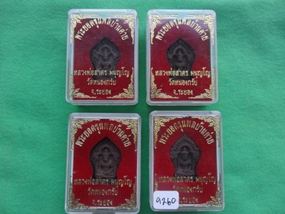 เคาะเดียว!! 4 องค์ พระยอดขุนพลบ้านค่าย หลวงพ่อสาคร วัดหนองกรับ ระยอง