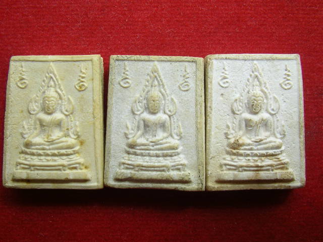 พระคำข้าว ( รุ่น 1)  3 องค์  หลวงพ่อฤาษีลิงดำ  วัดท่าซุง