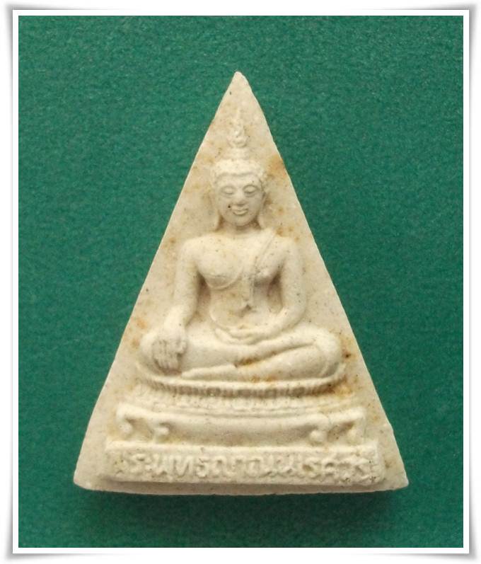 พระผง *มีเส้นเกศาพระสังฆราช* วัดญาณสังวราราม (๗๒ ปี)